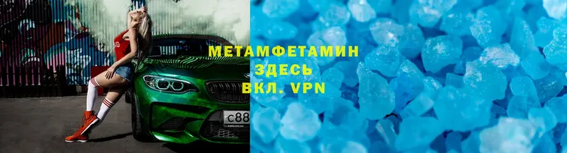 где продают   Елизово  дарк нет клад  МЕТАМФЕТАМИН пудра 